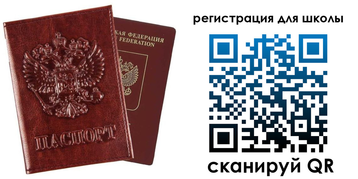 прописка гарантия в Богородицке